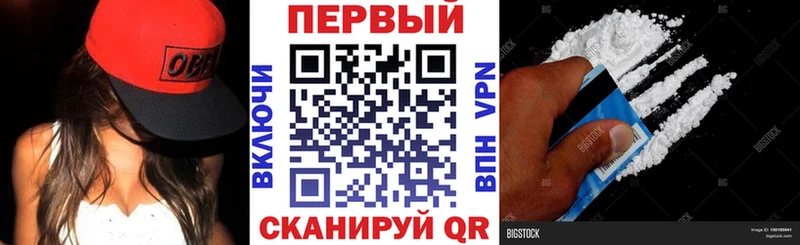 МЕГА как войти  Очёр  Amphetamine 97% 