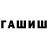 МЕТАМФЕТАМИН кристалл SCCP GDS