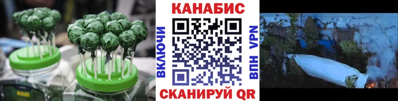 Еда ТГК конопля  Очёр 