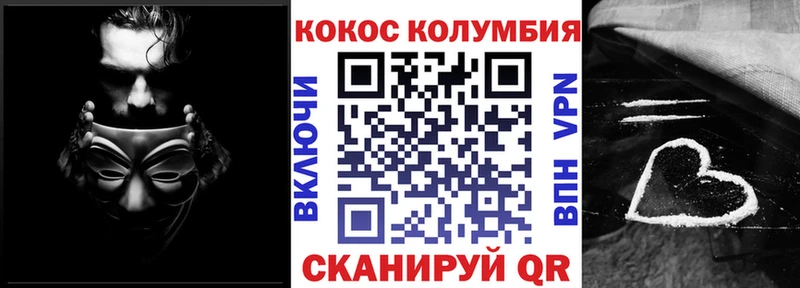 дарнет шоп  Очёр  COCAIN Fish Scale 