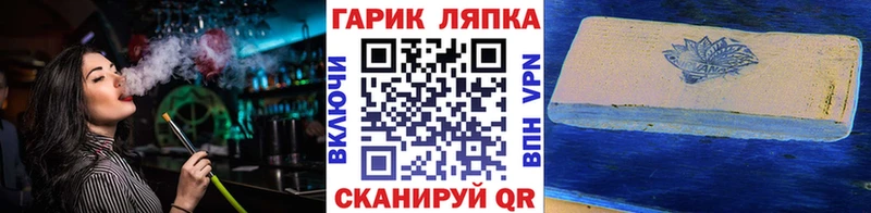 ГАШИШ hashish Очёр