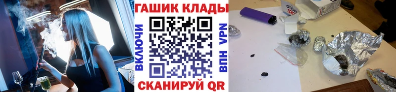 Гашиш hashish  купить   Очёр 