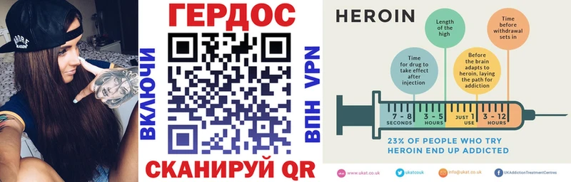 цена   Очёр  Героин хмурый 