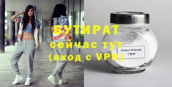 a pvp Белокуриха