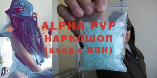 a pvp Беломорск