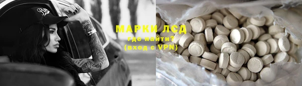 каннабис Белоозёрский