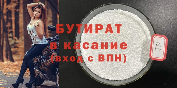 каннабис Белоозёрский