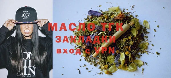 мефедрон мука Кинешма