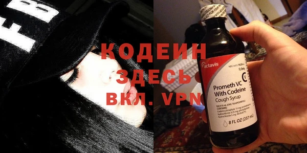 мдма Киреевск