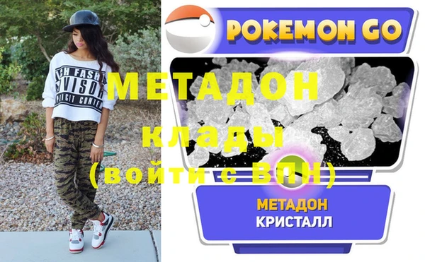 каннабис Белоозёрский