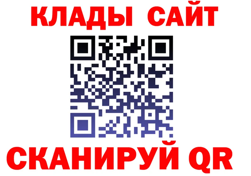 ГАШ убойный ONION мориарти мега Очёр