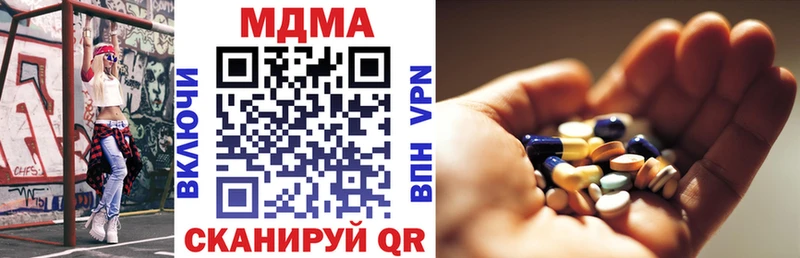 цены наркотик  Очёр  MDMA молли 