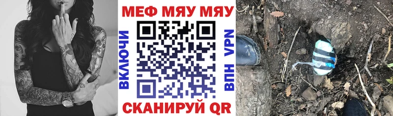 МЕФ mephedrone  Очёр 