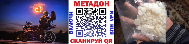 купить  сайты  Очёр  МЕТАДОН VHQ 