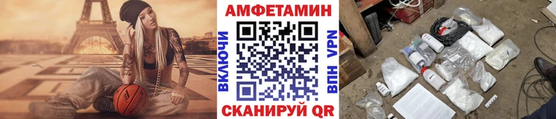 МЕТАМФЕТАМИН кристалл  блэк спрут вход  Очёр 