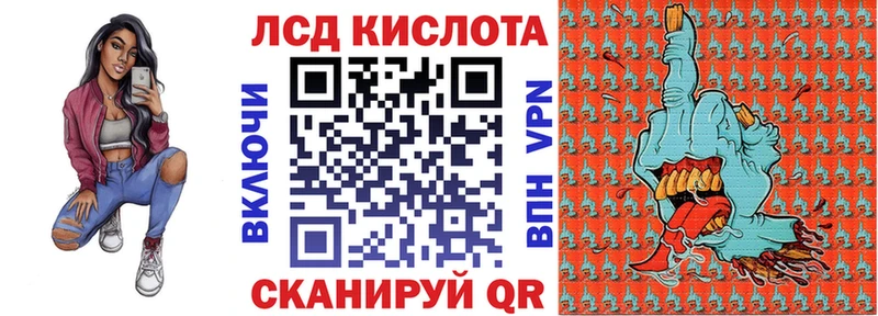 KRAKEN онион  где можно купить наркотик  Очёр  Наркотические марки 1,5мг 